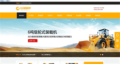 Desktop Screenshot of kmotri.com